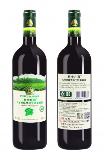 哲宇莊園·八年老藤有機幹紅葡萄酒